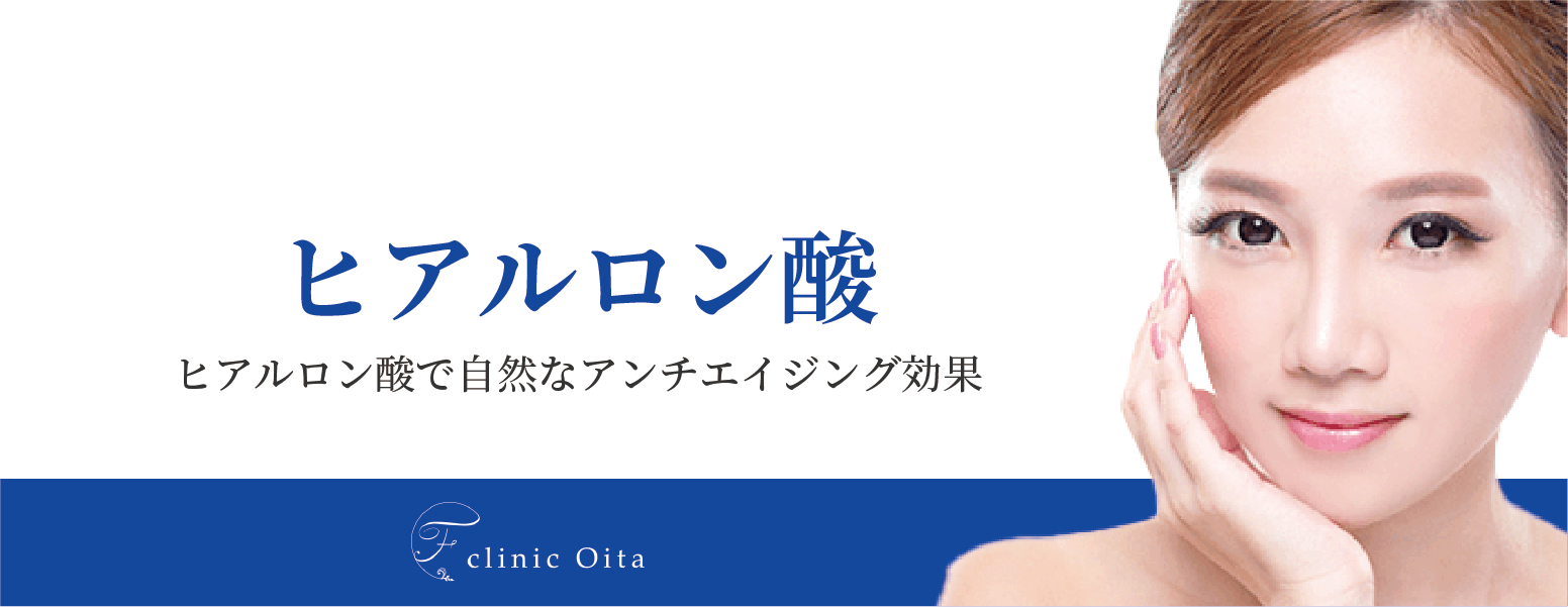 鼻 顎 顔の形成 公式 エフクリニック大分