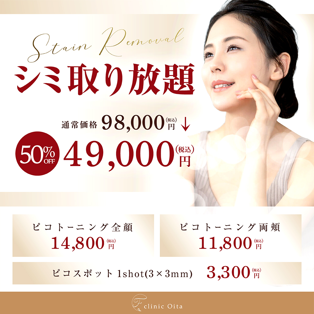 ［新品］特別価格シミケアポレーション　ほくろ、シミ取り　箱潰れ一部あり シミクライオポレーション | 株式会社Dr.Visea/ドクタービセア