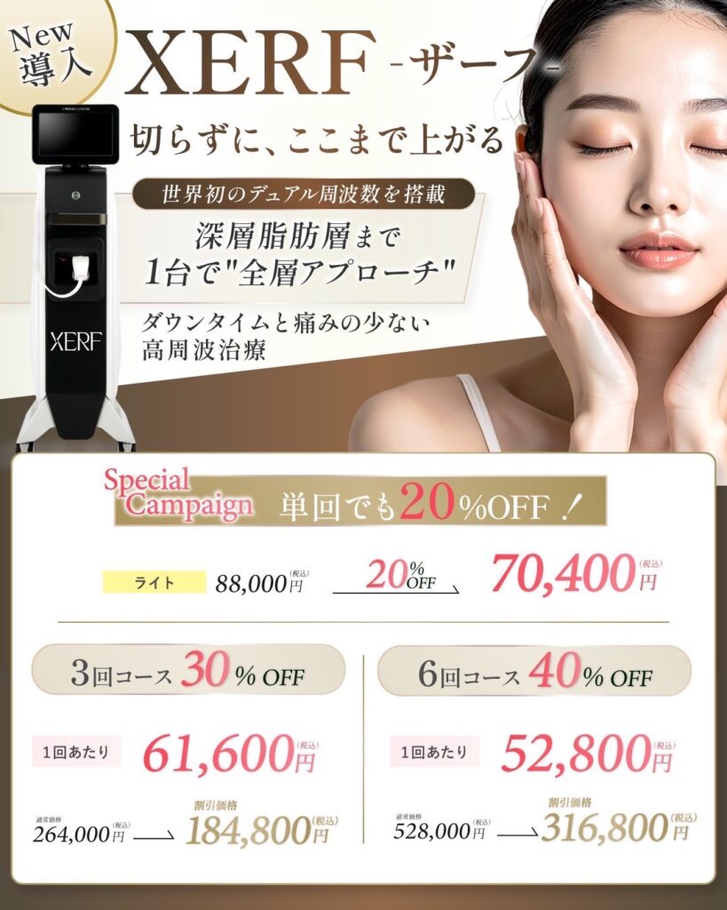 ザーフ