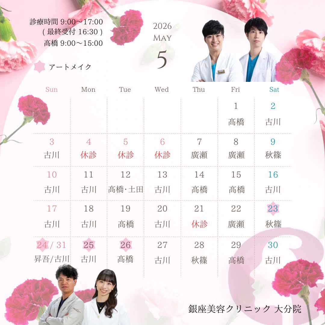 カレンダー5月
